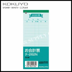 コクヨ KOKUYO  お会計票(色上質・中)＜150×66mm 100枚＞ テ-262N