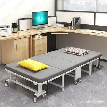 午休折疊床單人辦公室午睡神器簡易便攜硬闆床醫院陪護小床四折床折疊床 折疊躺椅 行軍床 隨行床 看護床
