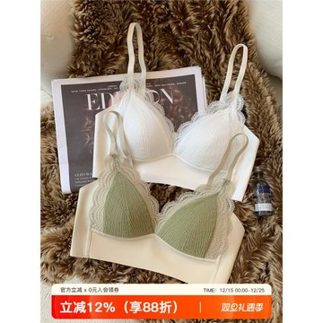 法式蕾絲純欲風內衣女無痕薄款大胸顯小三角杯收副乳防下垂文胸罩