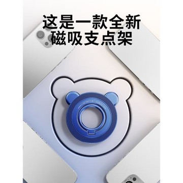 magsafe磁吸指環扣圈手機支架后背貼扣超薄桌面女款強力耐用可360度旋轉磁鐵吸盤扣可愛卡通便攜掛鉤2025新款