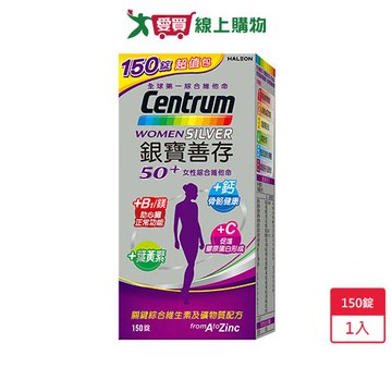 銀寶善存50+女性綜合維他命 150錠【愛買】