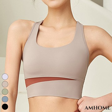【Amhome】新款拼色防震跑步瑜伽聚攏防下垂速乾健身運動內衣# 112533(現貨+預購)
