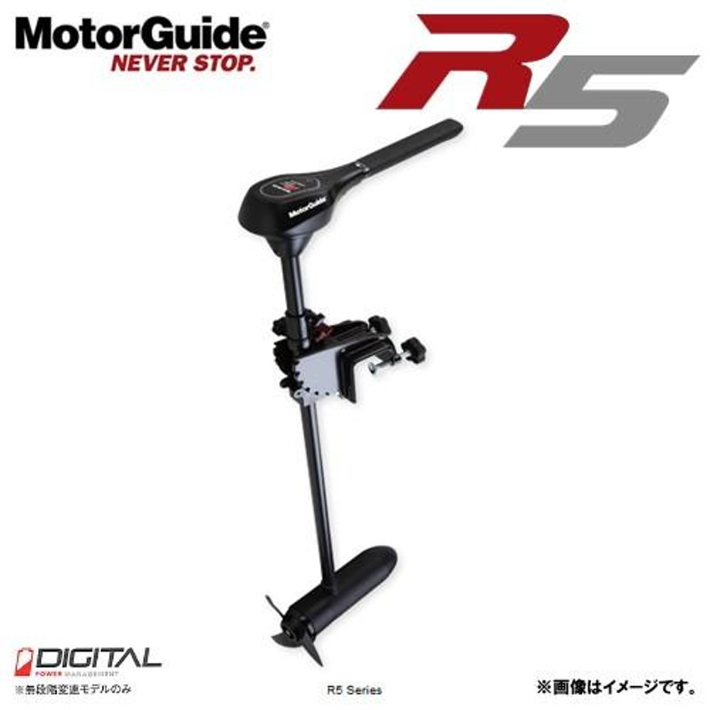 モーターガイド MotorGuide 42インチ R5-70HTV | LINEショッピング