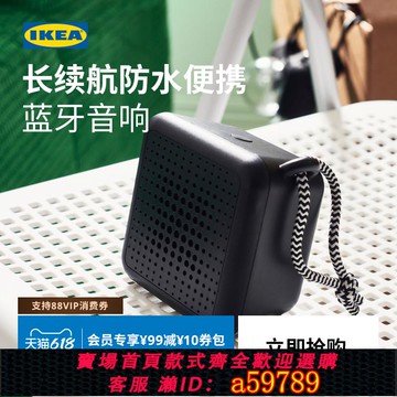 【全網低價 可打統編】VAPPEBY瓦波比便攜藍牙音箱戶外防水家用無線小音響高音質迷你