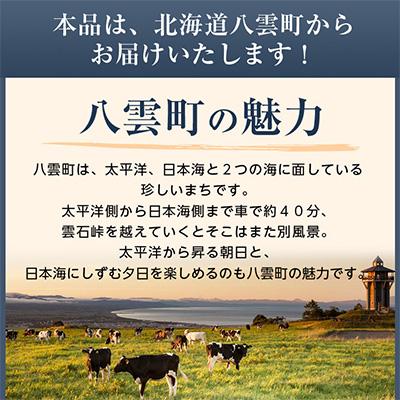 ふるさと納税 八雲町 いくら醤油漬け　110g×5パック