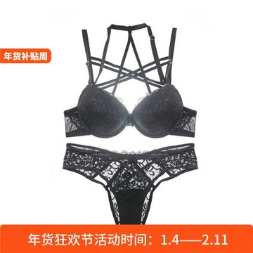 倩莉夫人性感聚攏文胸蕾絲交叉美背深V小胸黑色胸衣女士內衣套裝