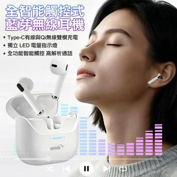 HANG W02 無線藍牙耳機