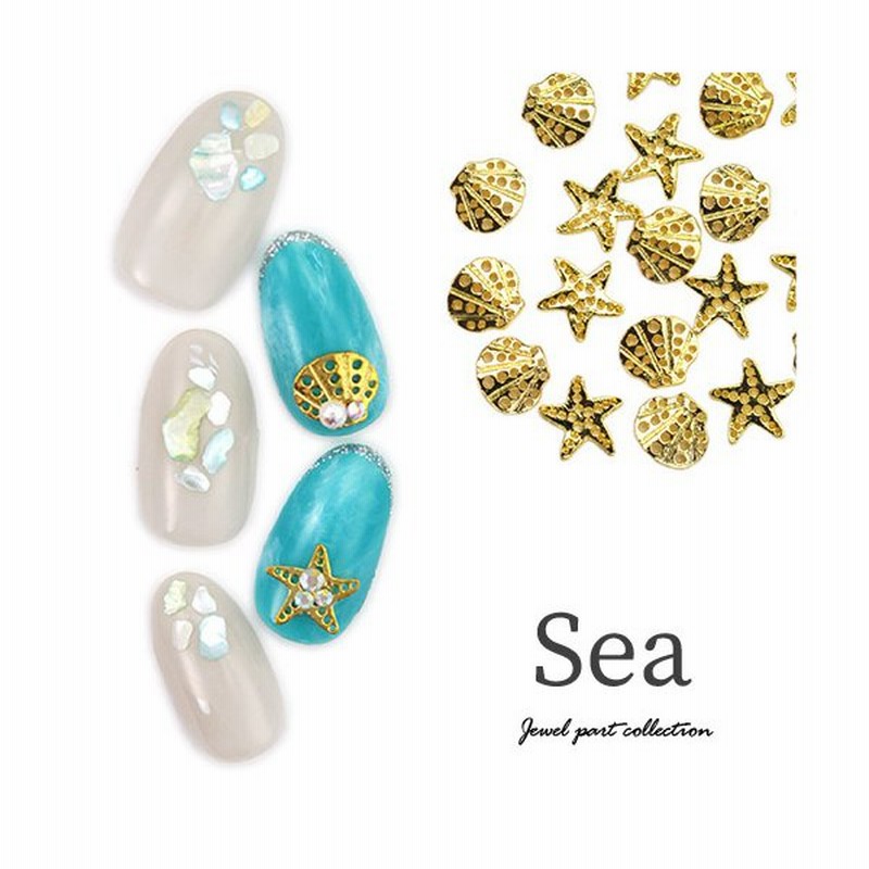 ネイルパーツ ゴールド ネイルジュエリー スターフィッシュ マリンパーツ シェル プレート 海 メタルパーツ ネイルアートメタル ヒトデ サマーネイル 通販 Lineポイント最大0 5 Get Lineショッピング