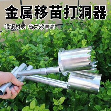 臺灣出貨 可開收據 新款側口移苗器農用移植起苗全自動玉米果樹種植移栽專用多功能