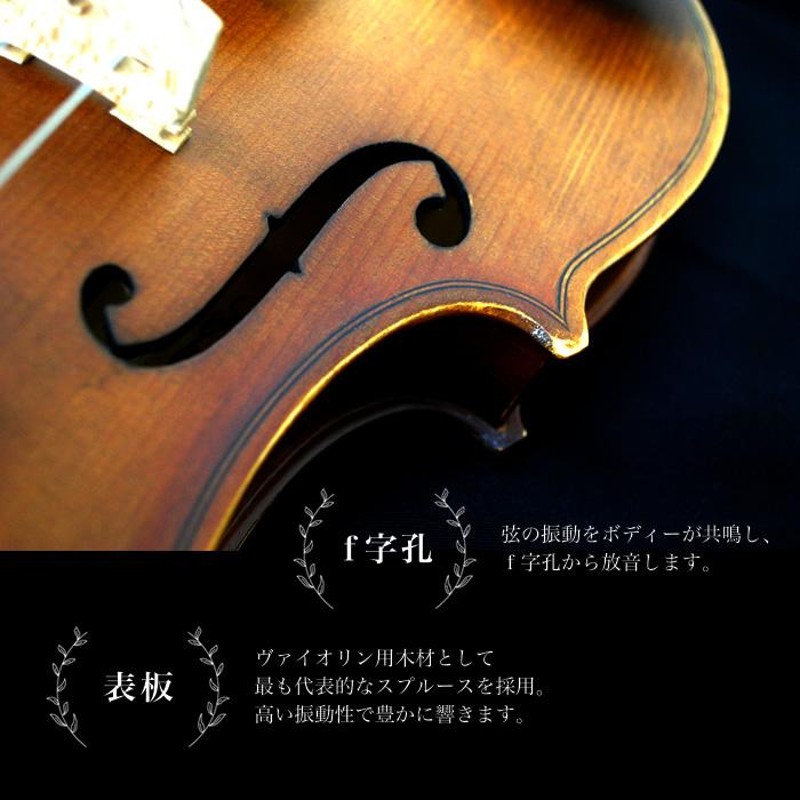Hallstatt ハルシュタットバイオリン1/4 弓新品