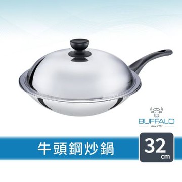 【Buffalo牛頭牌】牛頭鋼單柄炒鍋32cm｜304不鏽鋼 小炒鍋 小家庭適用 耐刮耐磨