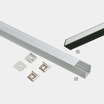 20*20mm鋁條燈｜F28-LG-5501 (搭配LG-5304燈帶)