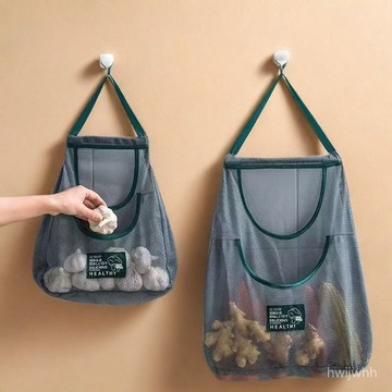 臺灣🚍8H出🉑20kg超大容量多功能廚房防蟲網袋大蒜菜蔬兩用窗簾式收納神器 HFYY