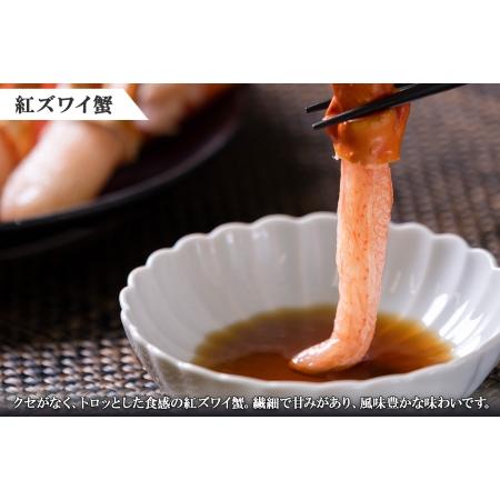 ふるさと納税 1692.  紅ズワイ 蟹しゃぶ ビードロ 500g×2 計1kg 生食 紅ずわい カニしゃぶ かにしゃぶ 蟹 カニ ハーフポーション しゃぶ.. 北海道弟子屈町