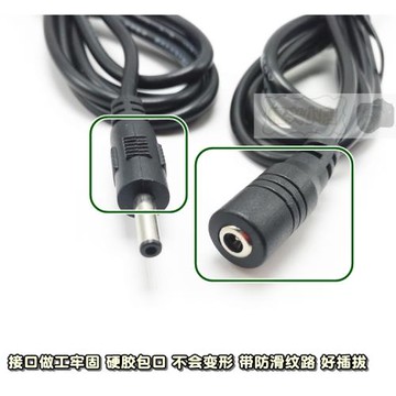 圓頭臺燈風扇監控充電線