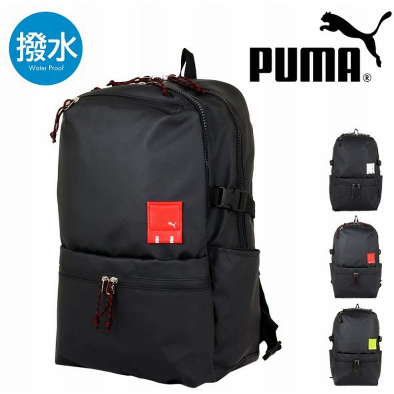 プーマ リュック スクールリュック スクールバッグ 30l B4 デュエル 男子 女子 J126 Puma リュックサック デイバッグ バックパック 撥水 軽量 大容量 通販 Lineポイント最大0 5 Get Lineショッピング