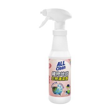 織物地毯清潔劑500ml