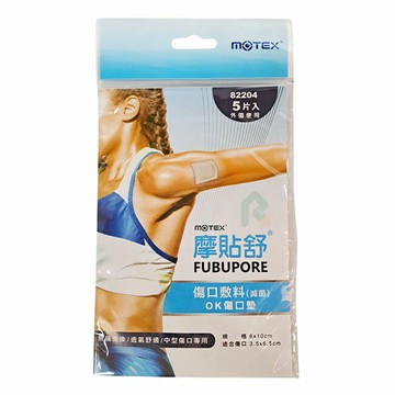 摩貼舒傷口敷料(滅菌) OK傷口墊 5片入(6x10cm) 82204【瑞昌藥局】003740