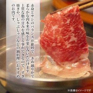 信州高原和牛 カタロース 800g (400g×2) しゃぶしゃぶ すき焼き 国産黒毛和牛