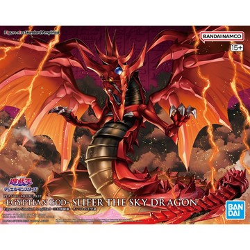 BANDAI 【鋼普拉】Figure-rise 遊戲王 三幻神 歐西里斯 天空龍 增幅版