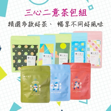 ［快速出貨］【京盛宇】三心二意茶包組-3袋組(油菊大麥茶/薰衣草國寶茶/玫瑰洛神國寶茶)