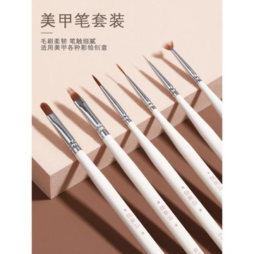 日式美甲筆刷套裝光療彩繪拉線畫花暈染漸變筆美甲店專業指甲工具