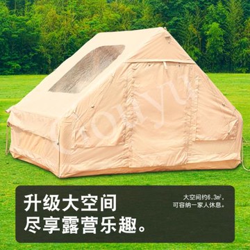 充氣帳篷戶外露營屋房式防雨保暖加厚秋冬季野營過夜全套裝備