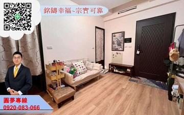 銘推成家專案~近八德g01全新景觀兩房車 ｜桃園市八德區豐田一路