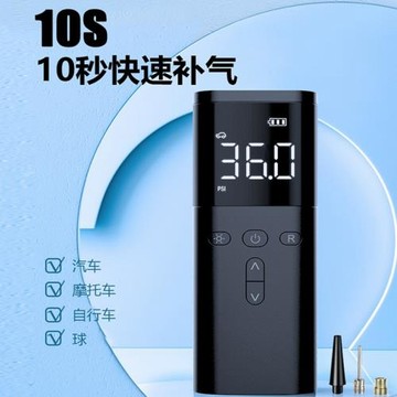 無線手持汽車充氣泵便攜車用打氣泵輪胎數顯小巧小數顯無線數顯