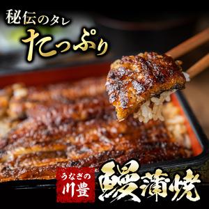 ふるさと納税 947-2 昭和56年創業 うなぎの川豊 蒲焼き 6尾 セット 鹿児島県鹿屋市