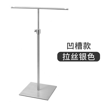 领带架 皮带架 丝巾架  不鏽鋼防滑絲巾架 T型包包展示架 男士領帶陳列架 絲巾架【MJ24487】