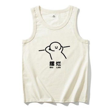 復古創意趣味擺爛無袖t恤我的一生惡搞短袖背心純棉運動健身坎肩