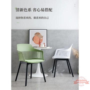 家用餐桌餐椅椅子化妝椅凳子靠背書桌用客廳休閑椅洽談商用塑料椅