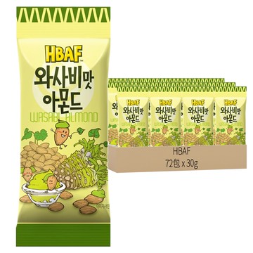 HBAF 杏仁果 山葵口味  72包  30g