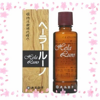 大高酵素 ヘーラールーノ 120ｍｌ【２個セット】