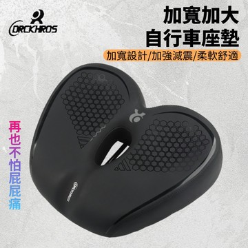 品名：DRCKHROS中型沙發坐墊【壹七】中型加寬 PU彈性皮面 + Q235鋼材 + 記憶型聚氨酯【B73-17】