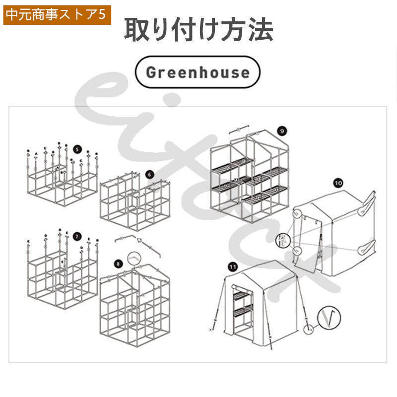 ビニール温室 ビニールハウス 家庭用 PEビニールハウス ガーデン温室 花園温室 植物の温室 ・ガーデンラック・家庭菜園・温室
