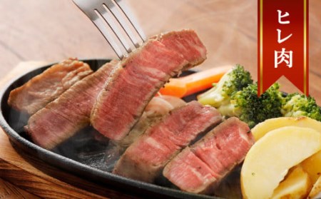 熊本産ステーキ用 あか牛 合計約1.5kg 2種類 ヒレ ロース 牛肉