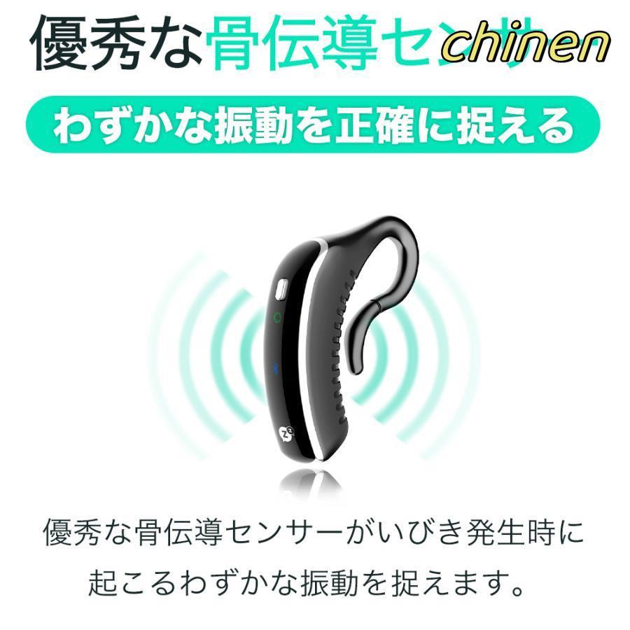 いびき グッズ いびき防止 グッズ いびき 治し方 グッズ いびき対策 いびき軽減 スノアサークルプラス Snore Circle PLUS YA1323