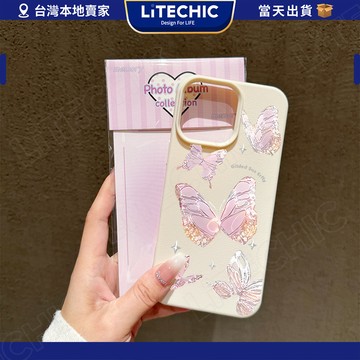 現貨 16promax手機殼 粉蝶金閃閃 iPhone15pro 12 13 14 11 8plus 7plus