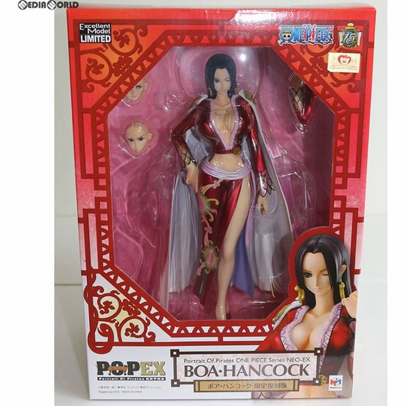 中古即納 未開封 Fig ドン キホーテ限定 Portrait Of Pirates P O P Neo Ex ボア ハンコック 限定復刻版 One Piece ワンピース フィギュア メガハウス 通販 Lineポイント最大0 5 Get Lineショッピング