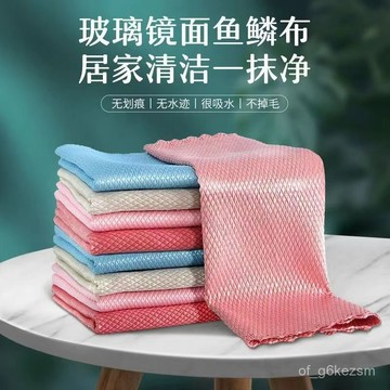 限時特賣💠魚鱗紋抹布 廚房抹布 魚鱗抹布 抹布 洗碗布 吸水抹布 懶人抹布 擦手布 魚鱗 擦手巾 超吸水抹布0801