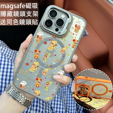 滿屏星星人 磁吸手機殼 金屬鏡頭支架 保護殼 適用於iPhone 17 16 15 14 13 12 11 Max防摔殼