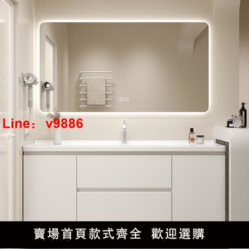 【台灣公司 可開發票】輕奢智能奶油風浴室柜組合實木現代簡約洗漱臺衛生間洗手洗臉盆柜