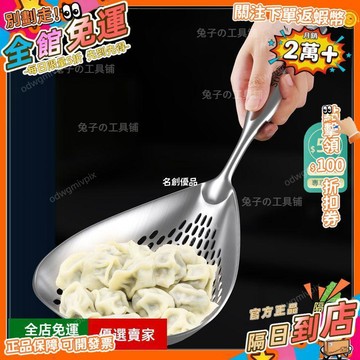 A16🚀 304不鏽鋼撈麪漏勺 加深長柄撈網 煮麪濾網勺 廚房撈勺CJ