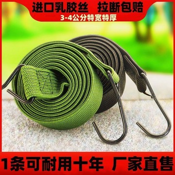 桃園出貨✨加寬加厚電動車彈力繩貨物捆綁帶摩托車綁帶強力捆綁帶行李捆掛鉤