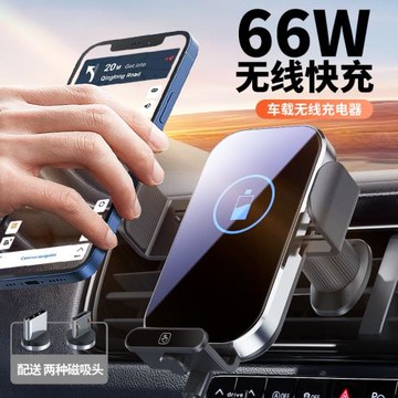 跨境手機支架感應手機夾導航車載無線充電支架汽車出風口快充15W