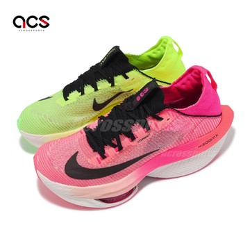 Nike 競速跑鞋 Air Zoom Alphafly Next% FK 2 男鞋 綠 粉 鴛鴦 驛傳 運動鞋 FQ8110-331