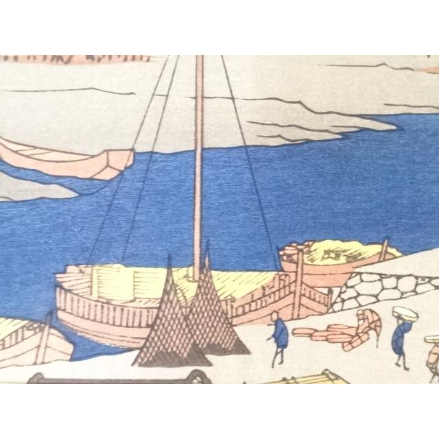 歌川広重　日本湊尽　駿州清水湊　手摺浮世絵木版画