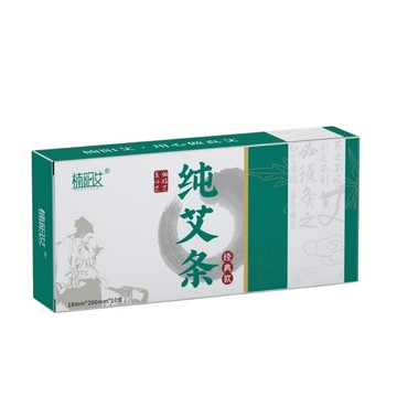 刮痧按摩 【楠陽艾】買2送3-純陽艾灸條1.8*20cm/根-10入/盒(艾條 艾草條 艾灸柱 艾柱 無煙艾柱 無煙艾灸)